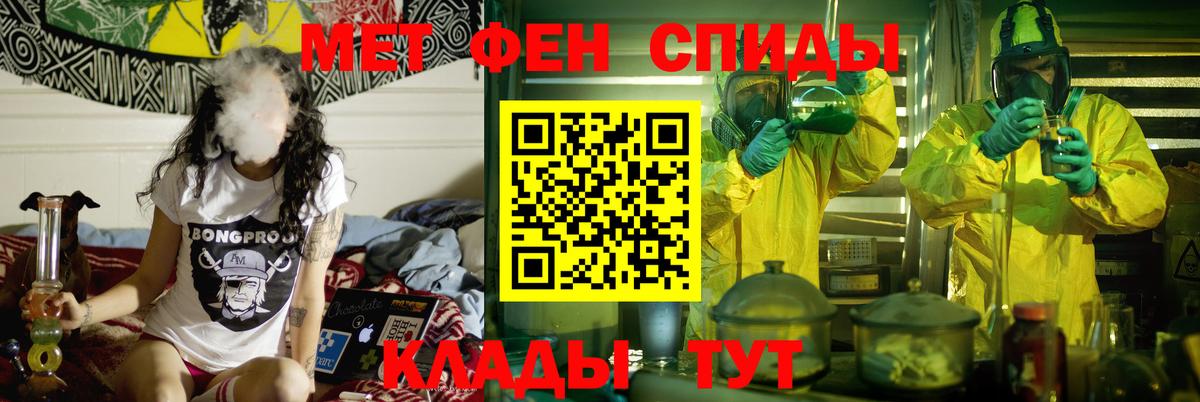 Amphetamine 98% Туапсе