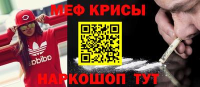 прущая мука Бугуруслан