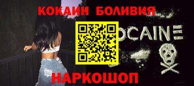 спиды Будённовск
