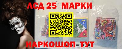 спиды Будённовск