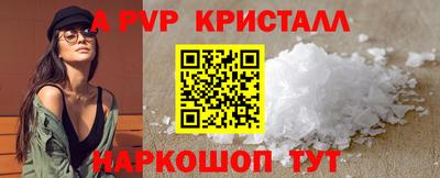 первитин Бузулук