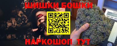 прущая мука Бугуруслан