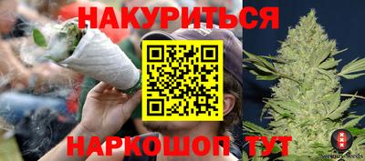 прущая мука Бугуруслан