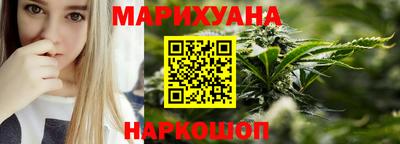 прущая мука Бугуруслан