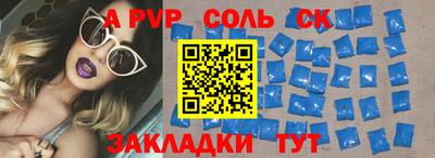 первитин Бузулук