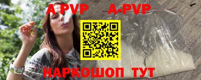 первитин Бузулук