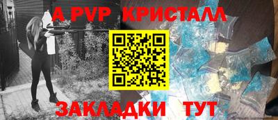 первитин Бузулук
