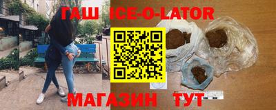 спиды Будённовск
