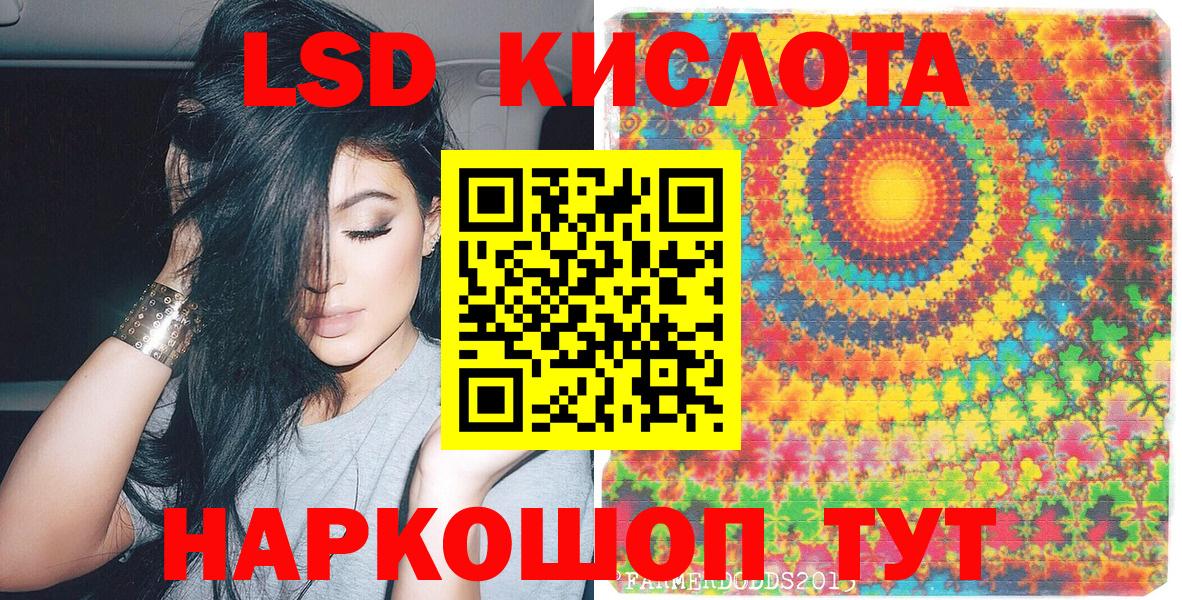 Марки 25I-NBOMe 1,8мг  Вход с VPN  наркошоп  Туапсе  Марки 25I-NBOMe 1,8мг 