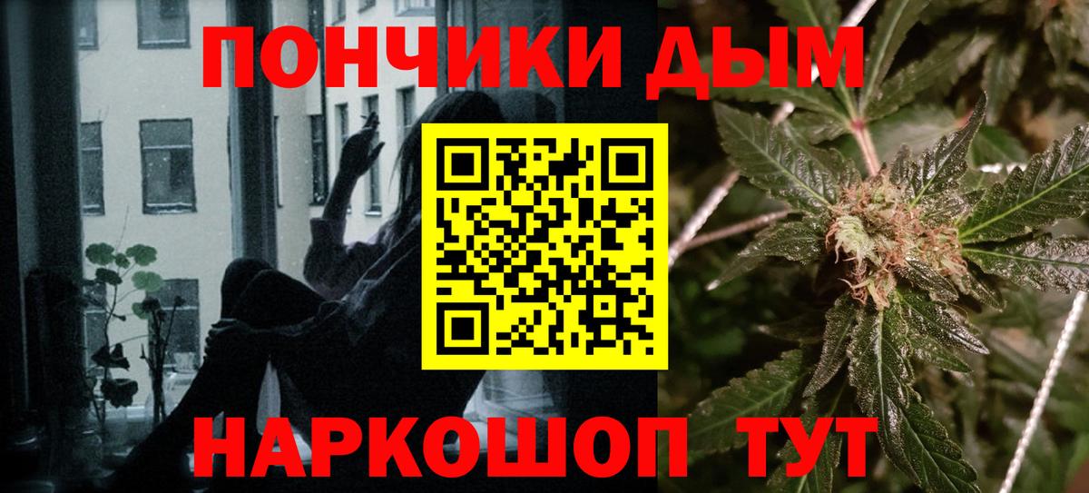 Канабис VHQ Туапсе